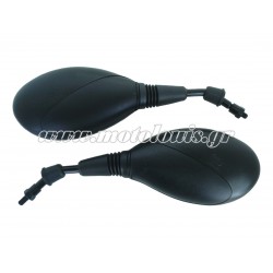 Καθρέφτες SYM HD 125 - HD 200 8mm Ζευγάρι Καθρέφτες SYM HD 125 - HD 200 8mm Ζευγάρι